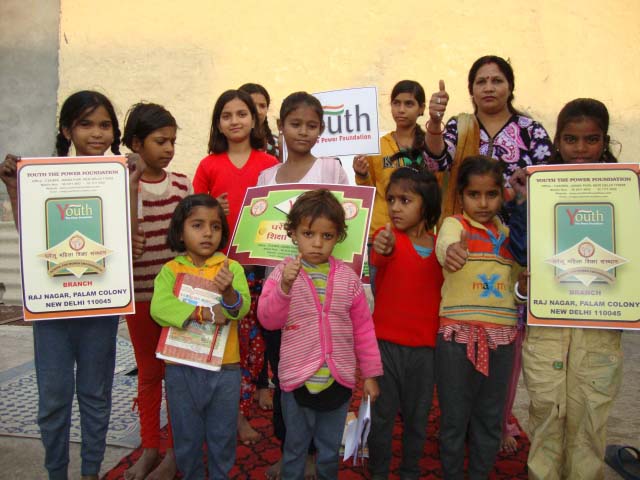 Free Education Palam